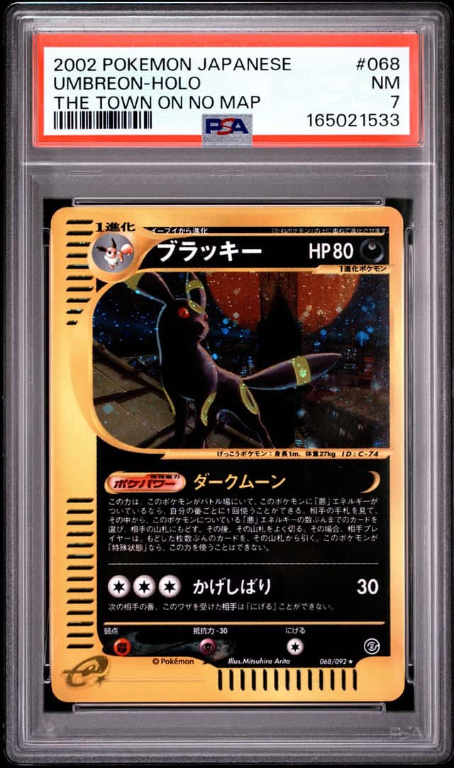 2002 POKEMON JAPANESE UMBREON-HOLO THE TOWN ON NO MAP PSA 7