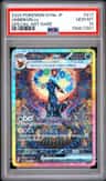 Umbreon Ex