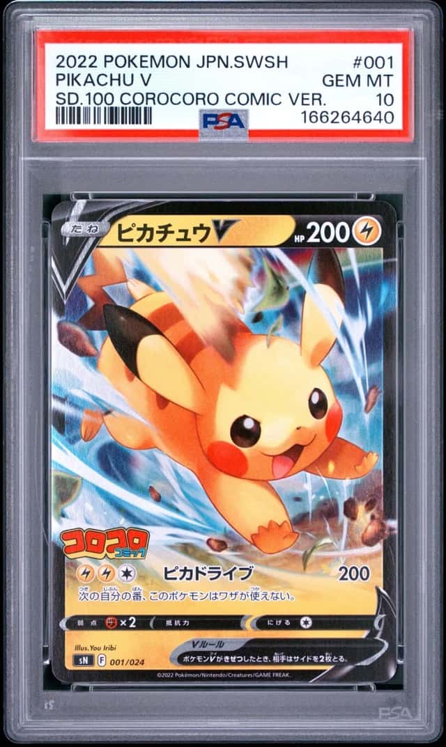 Pikachu V