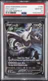 Lugia V