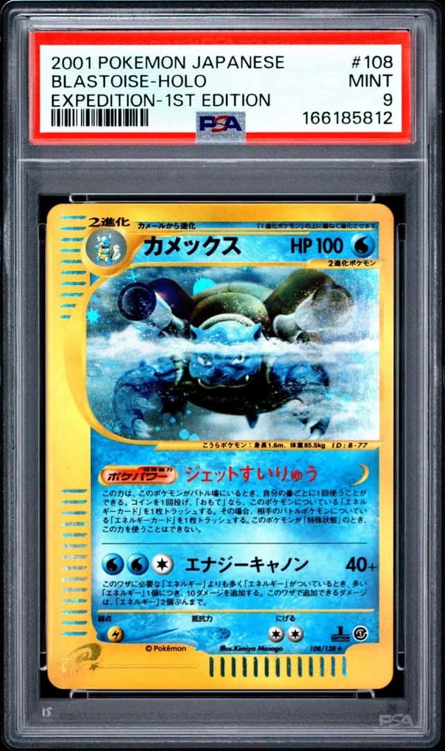 2001 POKEMON JAPANESE EXPEDITION 1ST EDITION #108 BLASTOISE-HOLO PSA 9