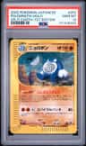 Poliwrath