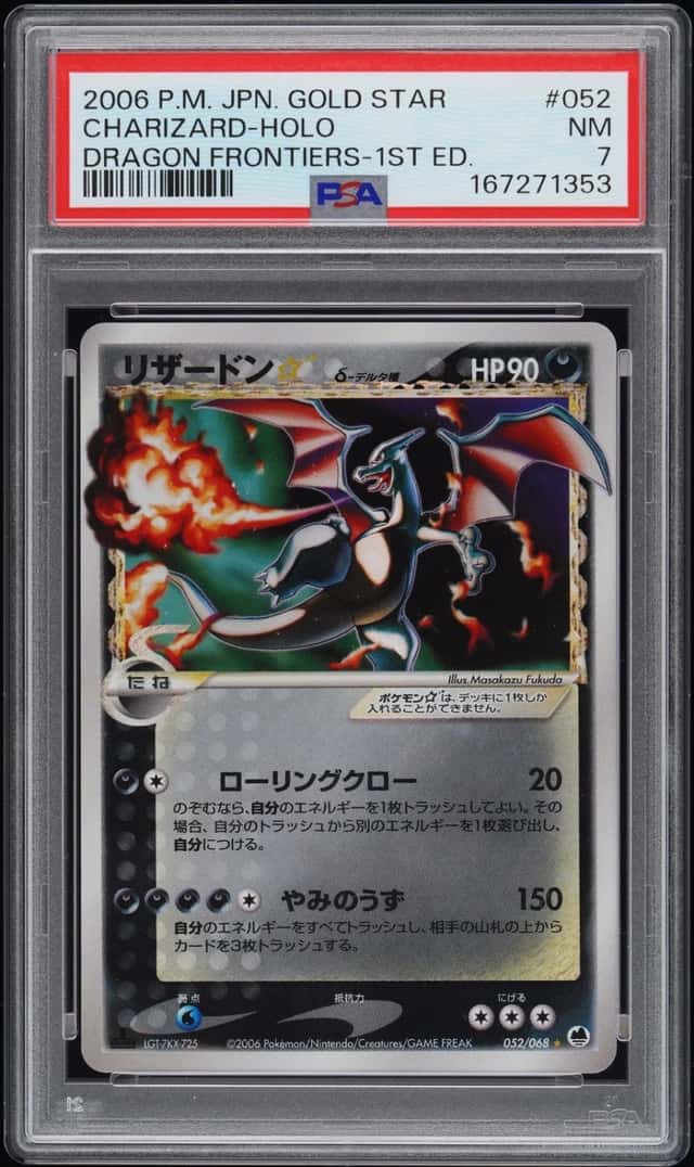 Charizard
