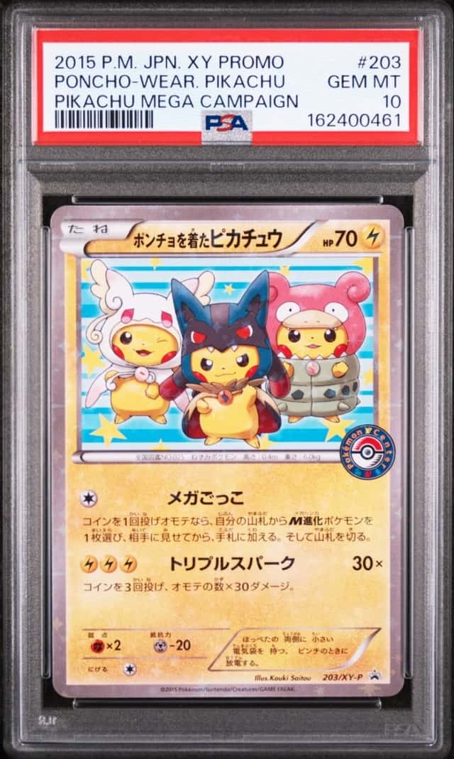 Poncho-Wear Pikachu