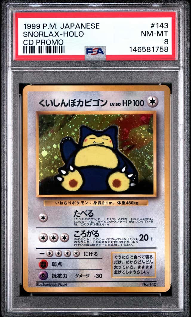 1999 POKEMON JAPANESE CD PROMO CD PROMO #143 SNORLAX-HOLO PSA 8