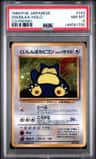 Snorlax