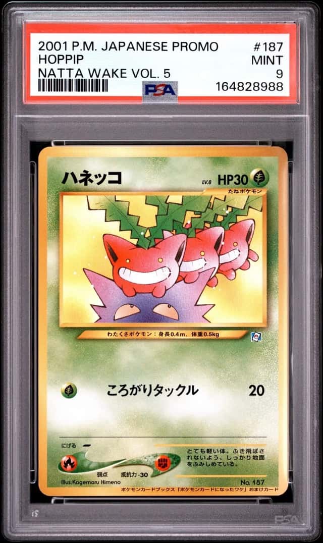 2001 POKEMON JAPANESE PROMO NATTA WAKE VOL. 5 #187 HOPPIP PSA 9