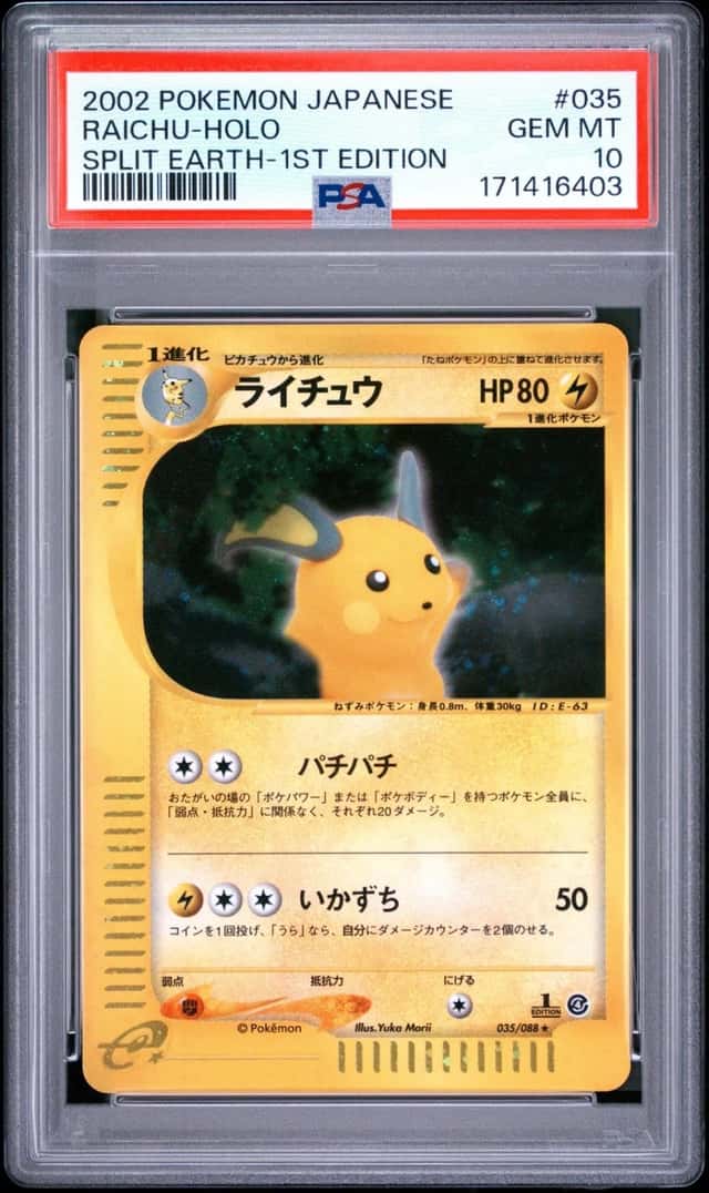 2002 POKEMON JAPANESE SPLIT EARTH 1ST EDITION #035 RAICHU-HOLO PSA 10