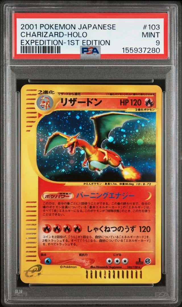 2001 POKEMON JAPANESE EXPEDITION 1ST EDITION #103 CHARIZARD-HOLO PSA 9