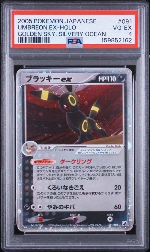 2005 POKEMON JAPANESE GOLDEN SKY, SILVERY OCEAN #091 UMBREON EX-HOLO PSA 4