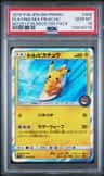 Playing/sea Pikachu