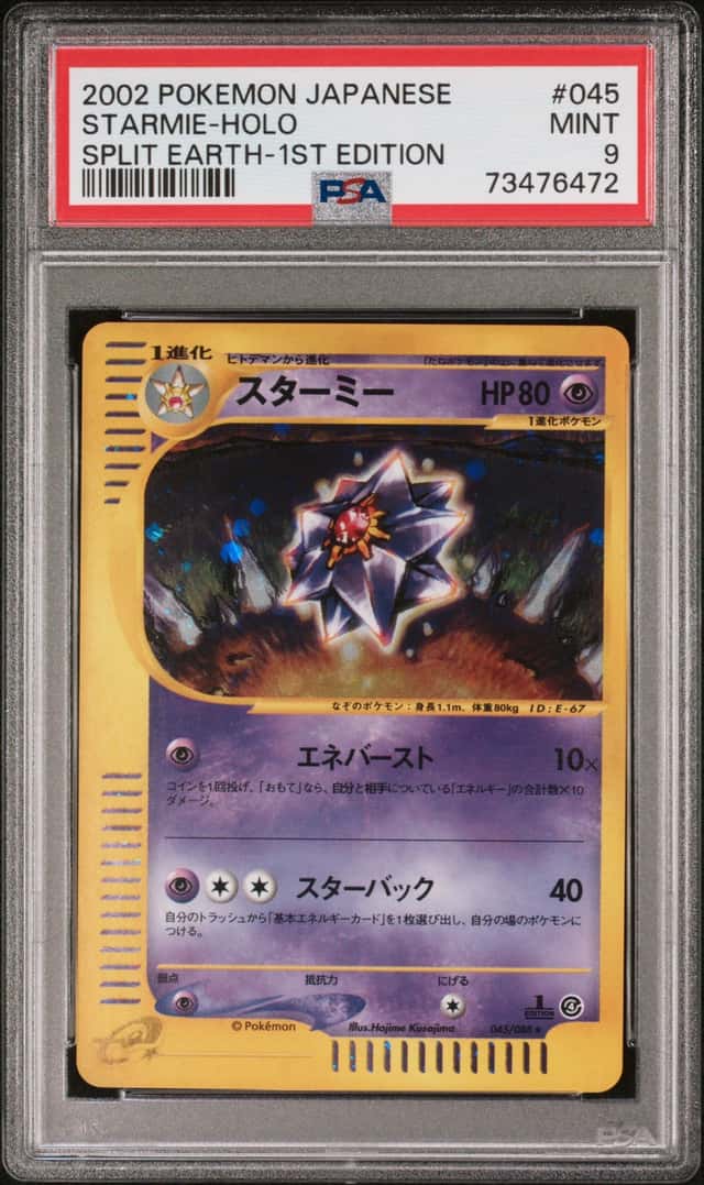 Starmie