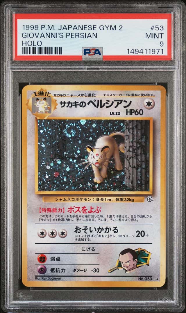 Giovanni's Persian