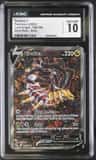 Giratina V