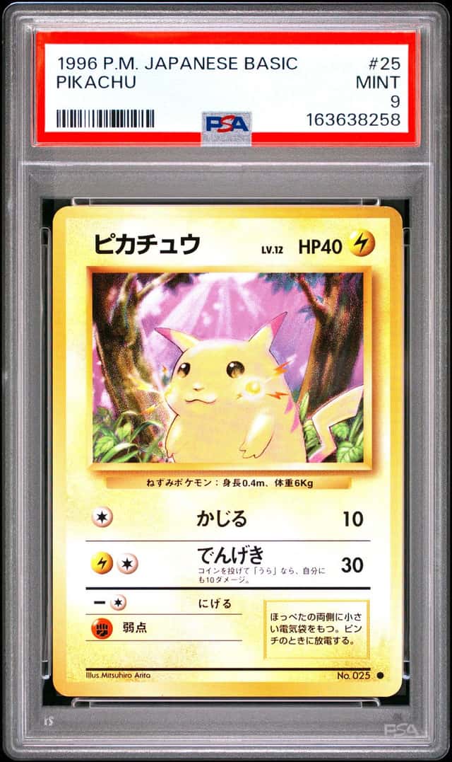 1996 POKEMON BASE SET JAPANESE #25 PIKACHU PSA 9