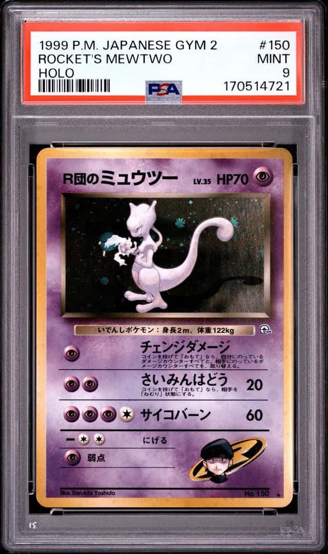 1999 POKEMON JAPANESE GYM 2 #150 ROCKET'S MEWTWO-HOLO PSA 9