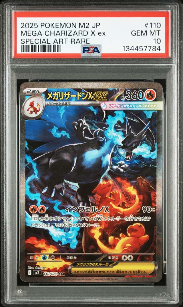 MEGA CHARIZARD X ex