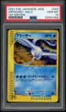 Articuno