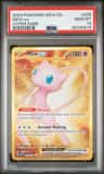 Mew Ex