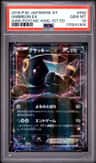 Umbreon Ex