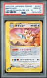 Dragonite