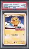 Zapdos