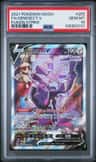 Genesect V
