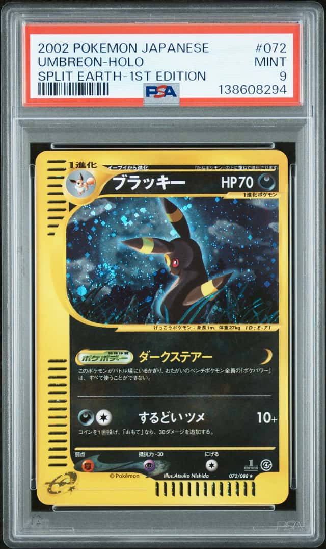 Umbreon