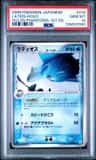 Latios