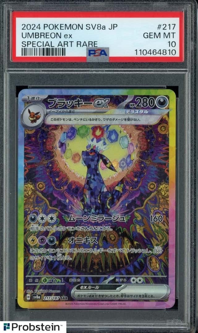 UMBREON ex