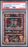 Ancient Mew