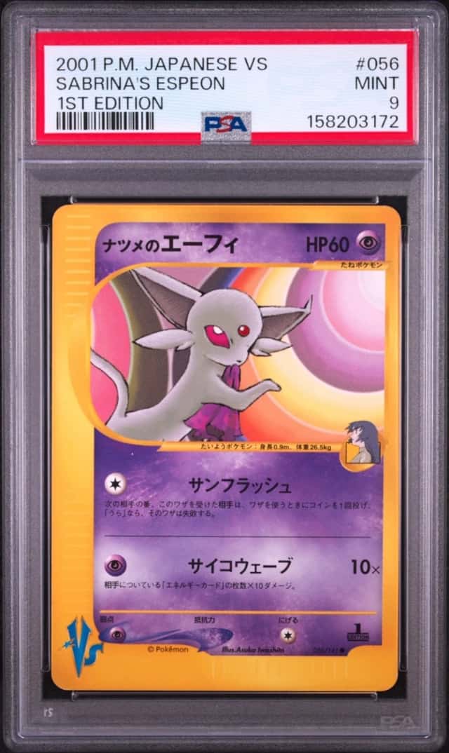 Sabrina's Espeon