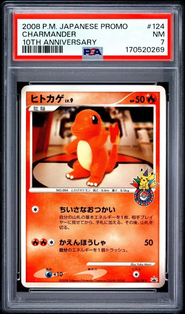 2008 POKEMON JAPANESE PROMO 10TH ANNIVERSARY #124 CHARMANDER PSA 7