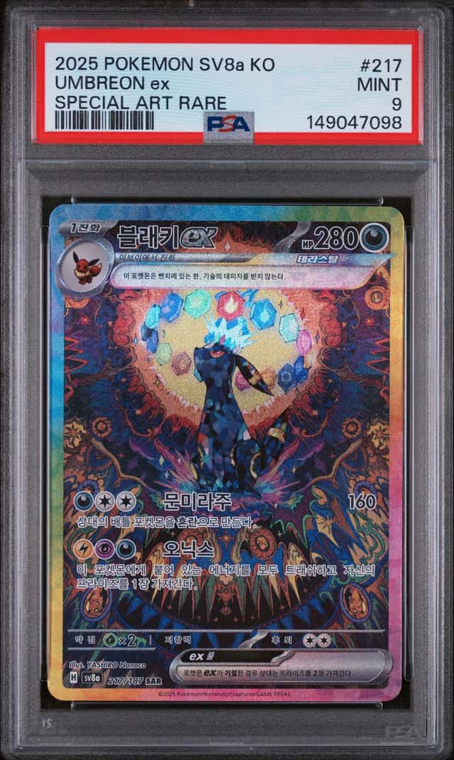 Umbreon ex