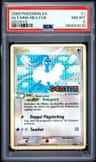 Altaria