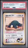 Rocket'S Snorlax