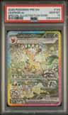 Leafeon Ex