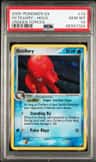 Octillery