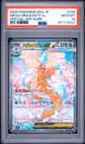 Mega Dragonite Ex