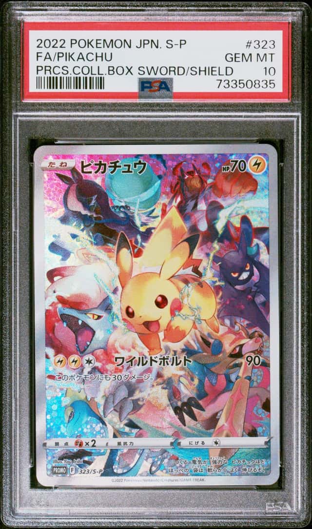 2022 Pokemon Japanese S-P PRCS Coll Box Sword Shield #323 FA Pikachu PSA 10