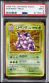 Nidoking