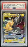 Pikachu & Zekrom Gx