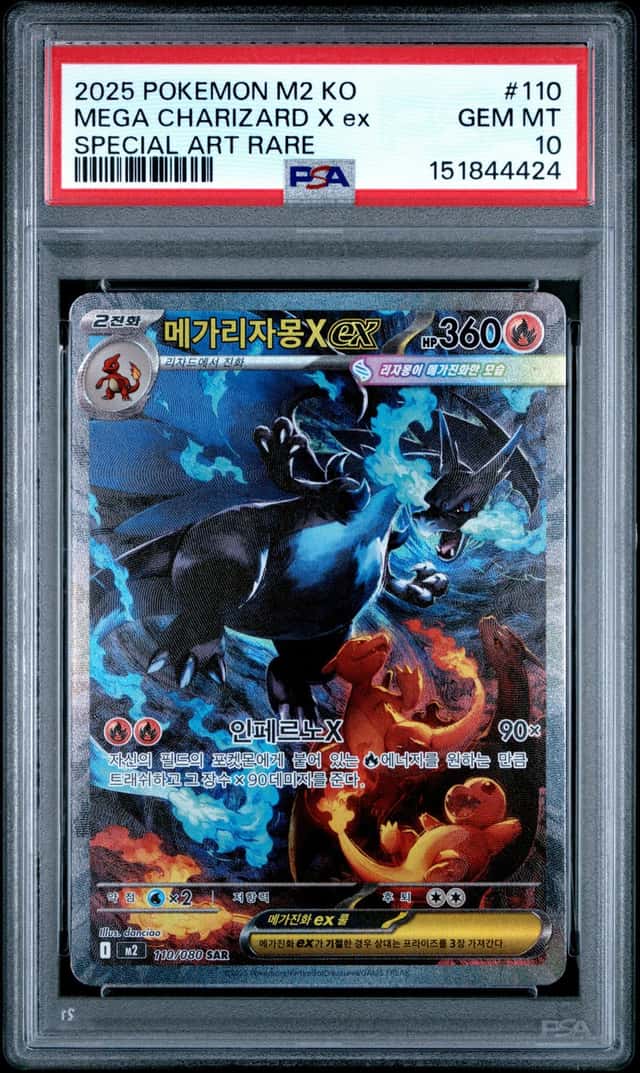 Mega Charizard X ex