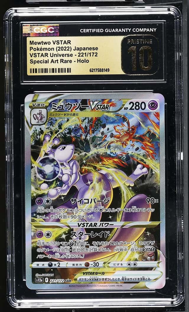 Mewtwo VSTAR