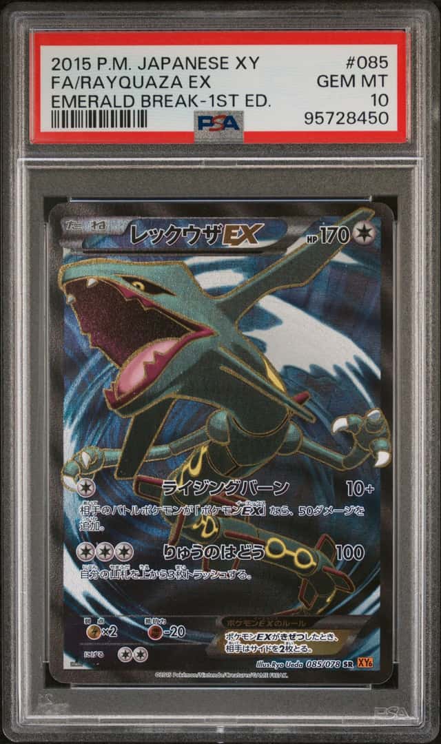 Rayquaza EX