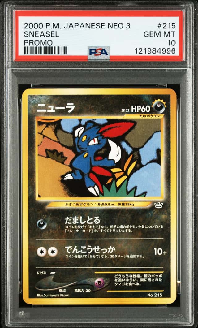 Sneasel