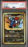 Sneasel