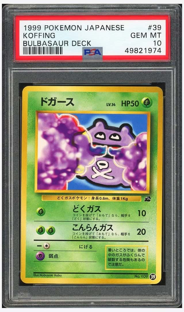 Koffing