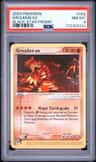 Groudon Ex