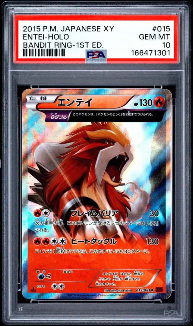 2015 POKEMON JAPANESE XY BANDIT RING 1ST EDITION #015 ENTEI-HOLO PSA 10